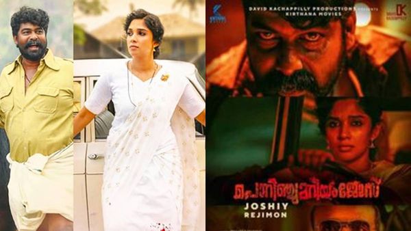 പൊറിഞ്ചു മറിയം ജോസ് ഇങ്ങനെ അവസാനിച്ചാലോ? തുടങ്ങിയത് അവസാനിപ്പിച്ച് മറിയം! കുറിപ്പ് വൈറല്‍