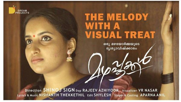 എന്തേ മഴയിങ്ങനെ! മഴയോര്‍മ്മയുടെ ദൃശ്യാവിഷ്‌ക്കാരവുമായി മഴപ്പൂക്കള്‍! ആല്‍ബം ശ്രദ്ധേയമാകുന്നു
