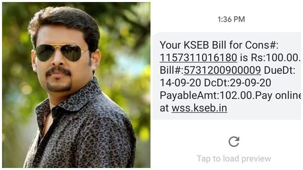 14000ത്തില്‍ നിന്നും 100 രൂപയായി ചുരുങ്ങിയ രഞ്ജിത്ത് ശങ്കറിന്റെ വൈദ്യുതി ബില്ല്! വൈറല്‍ ചിത്രം