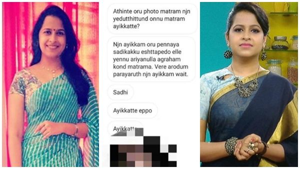 'ഇതുപോലുളള ജന്മങ്ങളാണ് ആണിന്റെ ശാപം'! മോശമായ രീതിയില്‍ സന്ദേശമയച്ച യുവാവിനെതിരെ സാധിക