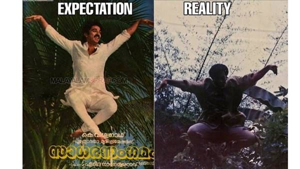 കമല്‍ ഹാസനെ കണ്ട് നൃത്തത്തിലേക്ക് ഇറങ്ങി! യഥാര്‍ഥത്തില്‍ സംഭവിച്ചത് മറ്റൊന്നായിരുന്നു; ഷമ്മി തിലകന്‍