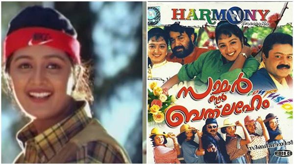 ജയറാമിന് പൂച്ചയെ അയച്ചത് ആരാണ്? 22 വര്‍ഷങ്ങള്‍ക്ക് ശേഷം സമ്മര്‍ ഇന്‍ ബെത്‌ലഹേമിനെ കുറിച്ച് അറിയാക്കഥ