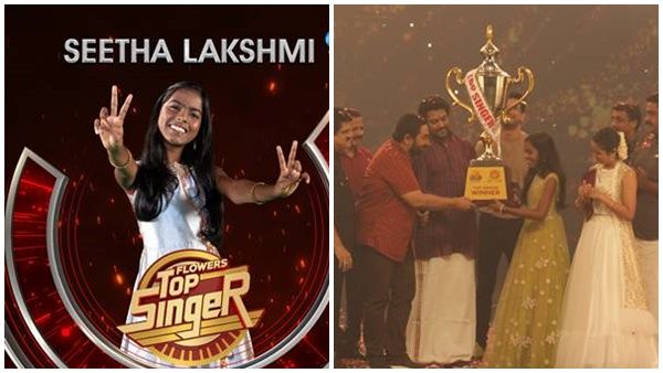 'ടോപ് സിംഗര്‍' വിജയി ആയത് ഇപ്പോഴും വിശ്വസിക്കാന്‍ കഴിഞ്ഞിട്ടില്ല! സന്തോഷം പങ്കുവെച്ച് സീതാലക്ഷ്മി