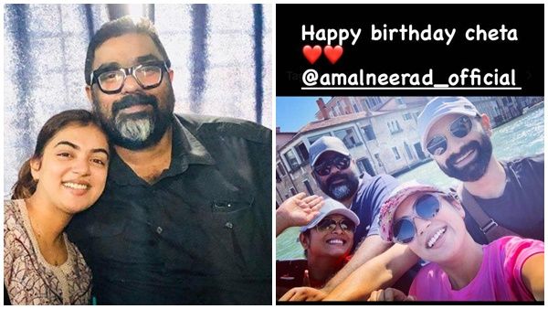 അമൽ നീരദിന് പിറന്നാൾ ആശംസയുമായി നസ്രിയ, ജ്യോതിർമയിക്കൊപ്പമുള്ള സ്പെഷ്യൽ ചിത്രം വൈറലാകുന്നു
