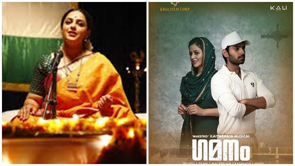 നിത്യ മേനോൻ ചിത്രം 'ഗമനം'; പുതിയ പോസ്റ്റർ പുറത്ത്