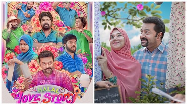 ഹലാല്‍ ലൗ സ്റ്റോറിയും ആമസോണിലൂടെ; റിലീസ് പ്രഖ്യാപിച്ച് അണിയറ പ്രവര്‍ത്തകര്‍