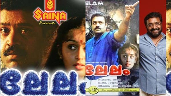 മമ്മൂട്ടി കൈവിട്ട ലേലം ഏറ്റെടുത്ത സുരേഷ് ഗോപി, സിനിമ പിറന്നിട്ട് 23 വര്‍ഷമായെന്ന് താരം