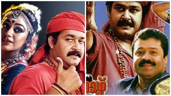 മണിച്ചിത്രത്താഴില്‍ ആദ്യം കാസ്റ്റ് ചെയ്തത് ഈ താരത്തെ! മോഹന്‍ലാലിനെ പോലും പിന്നീടാണ് തീരുമാനിച്ചത്‌