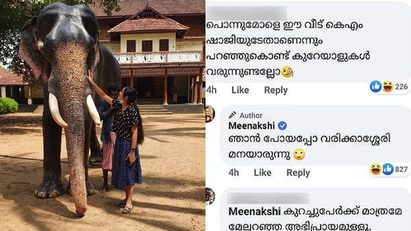 ഞാന്‍ പോയപ്പോള്‍ വരിക്കാശ്ശേരി മനയായിരുന്നു, മീനാക്ഷിയുടെ മാസ് മറുപടി വൈറലാവുന്നു,