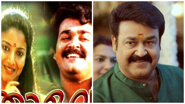 മോഹന്‍ലാലിനെ ആളുകള്‍ ഒരുപാട് ഇഷ്ടപ്പെട്ട് തുടങ്ങിയത് ആ ചിത്രത്തിലൂടെ ആണെന്ന് നിസംശയം പറയാം