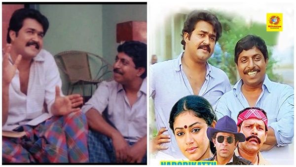 മോഹൻലാലിന്റെ നാടോടിക്കാറ്റ് വൻ വിജയമാകുമെന്ന് എല്ലാവരും പറഞ്ഞു, ഒരു നടൻ മാത്രം മറിച്ചു പറഞ്ഞു
