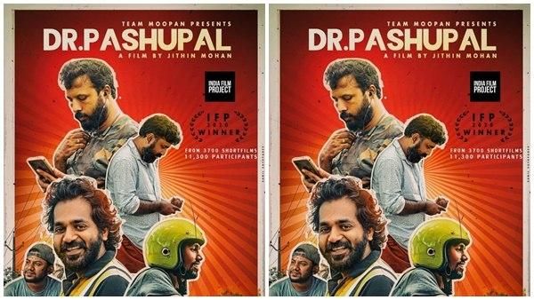 ഇന്ത്യൻ ഫിലിം പ്രൊജക്റ്റ് പുരസ്കാരം; ജിതിൻ മോഹന്റെ ഡോ. പശുപാൽ മികച്ച ചിത്രം