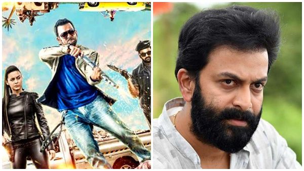 ഡബിൾ ബാരൽ പരാജയപ്പെടുമെന്ന് നേരത്തെ അറിയാമായിരുന്നെന്ന് പൃഥ്വിരാജ് ,എന്നാൽ ഞാൻ അഭിമാനിക്കുന്നു