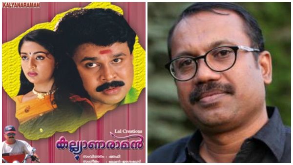 കല്യാണരാമന് ശേഷം ചെയ്യാന്‍ തീരുമാനിച്ച ചിത്രത്തെ കുറിച്ച് ഷാഫി! നടക്കാതെ പോയതിന് കാരണം ഇങ്ങനെ