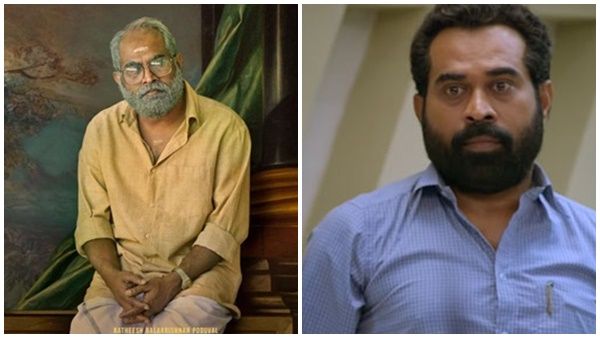 സംസ്ഥാന ചലച്ചിത്ര പുരസ്‌കാരത്തില്‍ മികച്ച നടനായി സുരാജ് വെഞ്ഞാറമൂട്‌