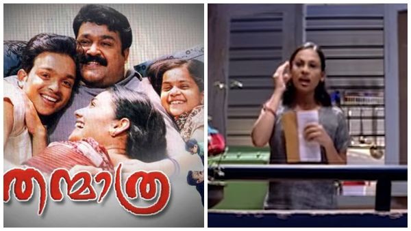 തന്മാത്രയിലെ മനുവിന്റെ കുട്ടൂകാരിയെ ഓര്‍മ്മയുണ്ടോ? സിവില്‍ സര്‍വീസില്‍ തിരക്കുള്ള ഉദ്യോഗസ്ഥയാണിപ്പോ