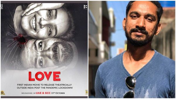 കൊവിഡ് കാലത്തെ ആദ്യ തീയറ്റര്‍ റിലീസ്‌, 'ലവ്' തീയറ്ററുകളിലേക്ക്‌ തന്നെ