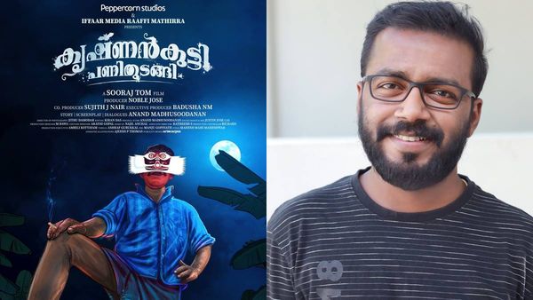 വിഷ്ണു ഉണ്ണികൃഷ്ണനൊപ്പം സാനിയ ഇയ്യപ്പന്‍, കൃഷ്ണൻകുട്ടി പണി തുടങ്ങി, വീഡിയോ വൈറല്‍