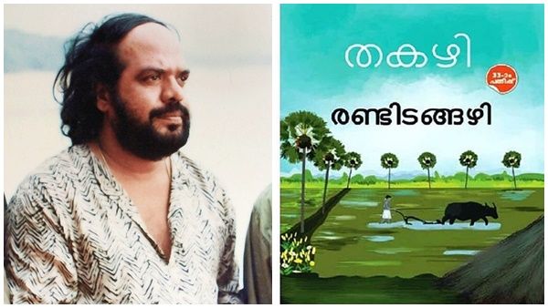 തകഴിയുടെ ‘രണ്ടിടങ്ങഴി’ സിനിമയാക്കാൻ ഭരതൻ തീരുമാനിച്ചിരുന്നു, നായകനായി കണ്ടിരുന്നത് സൂപ്പർ താരത്തെ