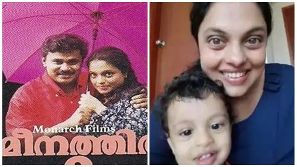 ഓമനക്കുട്ടന്റെ മാലു ഇപ്പോള്‍ ഇവിടെയാണ്‌, മീനത്തില്‍ താലികെട്ട് നായികയുടെ ചിത്രം വൈറല്‍