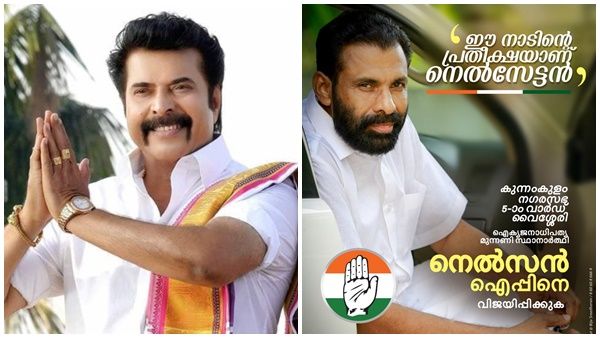 മധുരരാജ നിര്‍മ്മാതാവ് തെരഞ്ഞെടുപ്പ് ഗോദയില്‍, യുഡിഎഫ് സ്ഥാനാര്‍ത്ഥിയായി നെല്‍സണ്‍ ഐപ്പ്‌