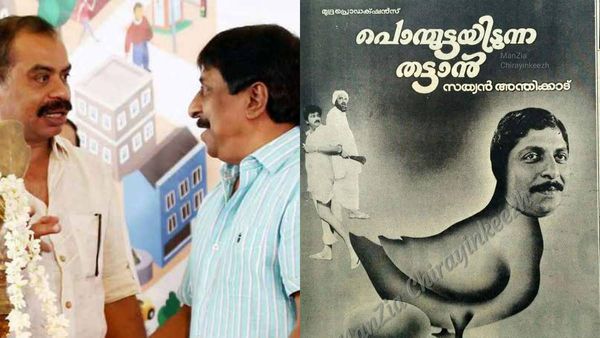 പൊന്മുട്ടയിടുന്ന താറാവ് ഇന്നാണ് ചിത്രീകരിക്കുന്നതെങ്കില്‍ നായകനാരാവും? സംവിധായകന്‍റെ മറുപടി വൈറല്‍