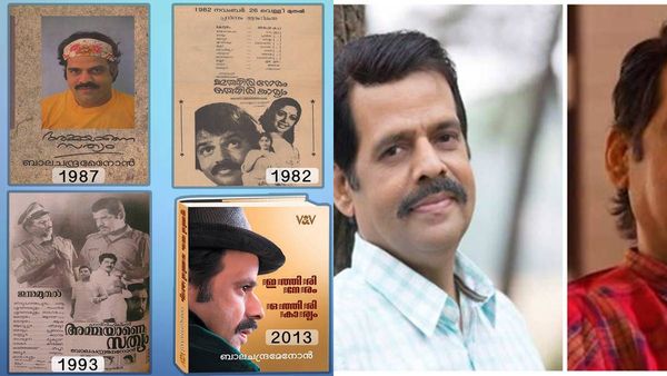 എന്‍റെ കാര്യം പറയുമ്പോൾ 'തള്ളുകയാ' ണെന്ന് തോന്നരുതല്ലോ, രസകരമായ കുറിപ്പുമായി ബാലചന്ദ്രമേനോന്‍