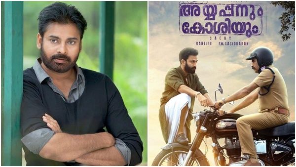 പൃഥ്വിരാജിലെ വെട്ടിക്കുറച്ച് ഇല്ലാതാക്കി, പവന്‍ കല്യാണിന്റെ വാശി, കോശിയില്ലാതെ അയ്യപ്പന്‍ മാത്രം?