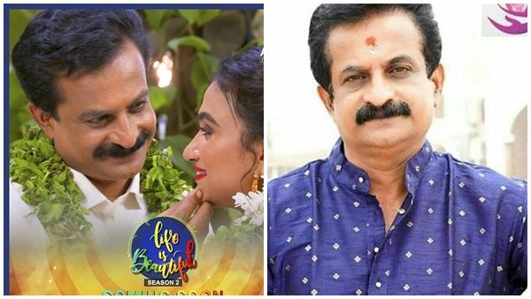 വിമർശകന് മറുപടിയുമായി രജിത് കുമാർ, ലൈഫ് ഈസ് ബ്യൂട്ടി ഫുൾ ഉടൻ എത്തുമെന്ന് താരം
