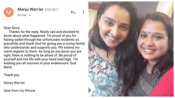 എന്റെ ജീവിതത്തെ മാറ്റി മറിച്ച മഞ്ജു വാര്യരുടെ ഇമെയില്‍; നടിയുമായുള്ള സൗഹൃദത്തെ കുറിച്ച് സിന്‍സി