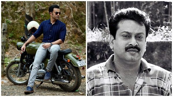 ജാവ ബൈക്കുമായി പിതാവ് സുകുമാരന് അടുത്ത ബന്ധമുണ്ട്, ആ പഴയ കഥ വെളിപ്പെടുത്തി പൃഥ്വിരാജ്