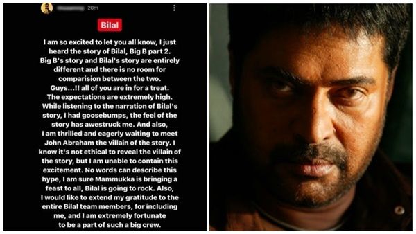 ബിലാലിൽ മമ്മൂട്ടിയുടെ വില്ലൻ ജോൺ എബ്രഹാമല്ല, വെളിപ്പെടുത്തി അണിയറപ്രവര്‍ത്തകര്‍