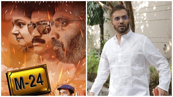 പ്രൊഡക്ഷന്‍ കണ്‍ട്രോളര്‍ ബാദുഷ പ്രധാന വേഷത്തിലെത്തുന്ന എം 24