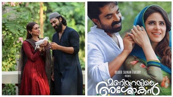 തിയേറ്റര്‍ റിലീസ് അല്ലായിരുന്നിട്ടും ഈ വര്‍ഷം കേരളത്തില്‍ തരംഗമുണ്ടാക്കിയ സിനിമകള്‍