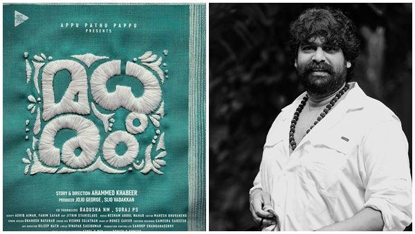 ജോജു ജോര്‍ജ്ജ് നായകനായി എത്തുന്ന മധുരം; സംവിധാനം അഹമ്മദ് കബീര്‍