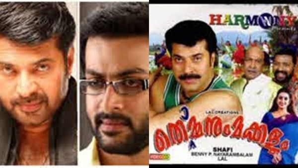 മമ്മൂട്ടിക്ക് മുന്‍പ് തൊമ്മനും മക്കളിലേക്ക് പൃഥ്വിരാജിനെ സമീപിച്ച ഷാഫി, പിന്നീട് സംഭവിച്ചത് ഇതായിരുന്നു