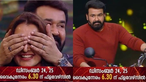 മഞ്ജു വാര്യരുടെ കണ്ണുപൊത്തി മോഹന്‍ലാലിന്‍റെ സര്‍പ്രൈസ്, ഇത് ഞങ്ങളുടെ ക്രിസ്മസ് സമ്മാനം, വീഡിയോ വൈറല്‍