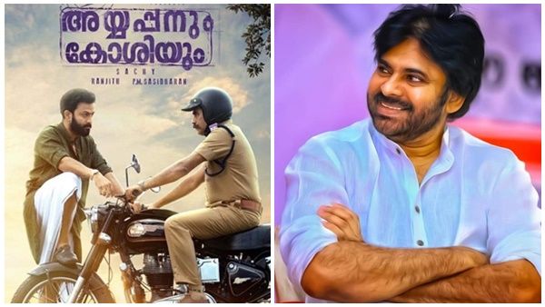 തെലുങ്ക് അയ്യപ്പനും കോശിയിലും പവർ കല്യാൺ പാട്ട് പാടും...