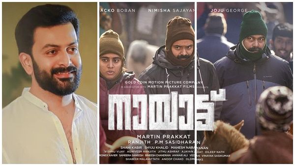 കഥ കേട്ടതുമുതല്‍ കാത്തിരിക്കുന്ന സിനിമ, ഫസ്റ്റ്‌ലുക്ക് പങ്കുവെച്ച് പൃഥ്വിരാജ് സുകുമാരന്‍