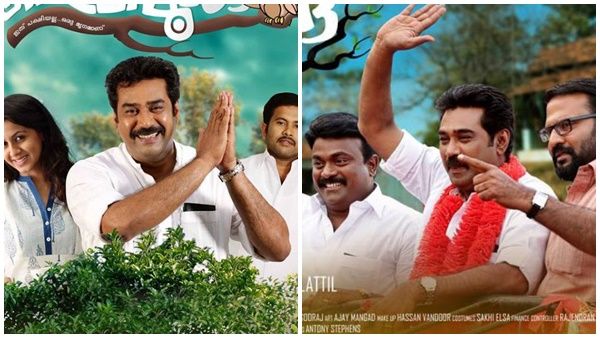 മാമച്ചന്റെ ആ രീതി കണ്ടുപഠിച്ചത് അദ്ദേഹത്തില്‍ നിന്ന്, വെളളിമൂങ്ങയ്ക്ക് എടുത്ത തയ്യാറെടുപ്പുകളെ കുറിച്ച് ബിജു മേനോന്‍