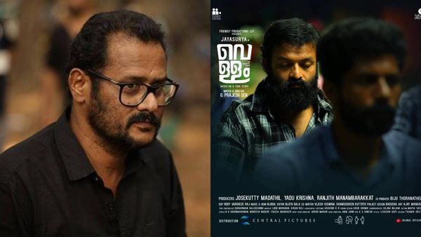 ജയസൂര്യയെ കെട്ടിപ്പിടിച്ച് ഉമ്മ വെക്കാന്‍ തോന്നിയെന്ന് പത്മകുമാര്‍, വെള്ളത്തെ അഭിനന്ദിച്ചുള്ള കുറിപ്പ് വൈറല്‍