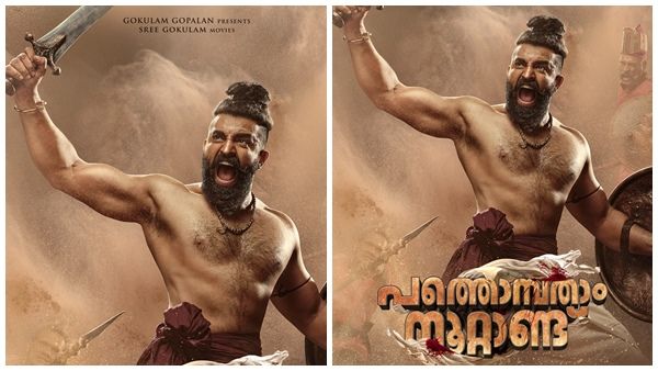 ഇതിഹാസ നായകനാവാനൊരുങ്ങി സിജു വിത്സന്‍; 19-ാം നൂറ്റാണ്ടിന്റെ ഫസ്റ്റ് ലുക്ക് പോസ്റ്ററുമായി വിനയന്‍