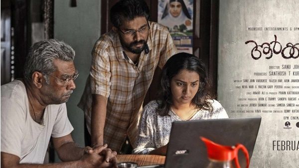 ബിജു മേനോന്‍-പാര്‍വതി ചിത്രം ആര്‍ക്കറിയാം ടീസറും ഫസ്റ്റ്ലുക്കും പുറത്ത്, പങ്കുവെച്ച് കമല്‍ഹാസനും ഫഹദും