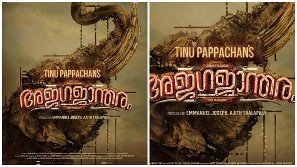 അജഗജാന്തരവുമായി ആന്റണി വര്‍ഗീസും അര്‍ജുന്‍ അശോകനും, ആക്ഷന്‍ ചിത്രം തിയ്യേറ്ററുകളിലേക്ക്