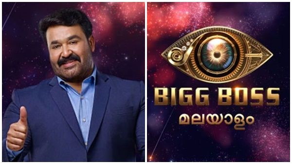 ബിഗ് ബോസ് മലയാളം സീസണ്‍ 3 ഉടന്‍, ലോഗോ പുറത്തുവിട്ട് ടൊവിനോ തോമസ്‌