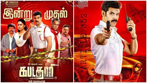 കപടവേഷധാരിയുമായി താരപുത്രന്റെ തേരോട്ടം- ശൈലന്റെ റിവ്യൂ