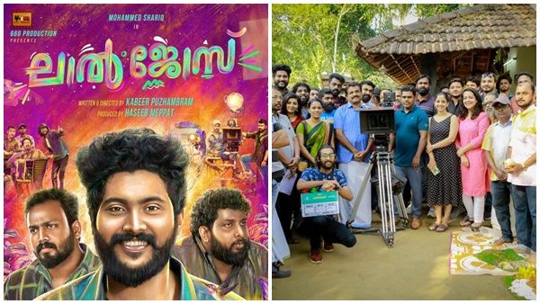പുതുമുഖ താരങ്ങൾ ഒന്നിക്കുന്ന ചിത്രമായ ലാല്‍ ജോസിന്റെ ഫസ്റ്റ് ലുക്ക് പോസ്റ്റർ പുറത്ത്
