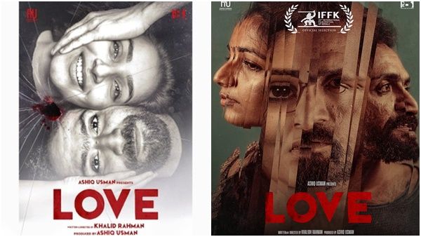 ലവ് - പ്രണയത്തിന്റെ വിചിത്രമായ അവസ്ഥകൾ.. അവസ്ഥാന്തരങ്ങൾ.. ശൈലന്റെ റിവ്യൂ