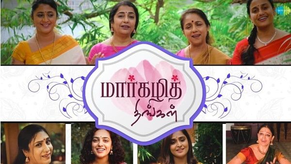 മാര്‍ഗ്ഗഴി തിങ്കള്‍ പാട്ട് പാടി താരസുന്ദരിമാര്‍, ശ്രദ്ധേയമായി തമിഴ് മ്യൂസിക്ക് വീഡിയോ