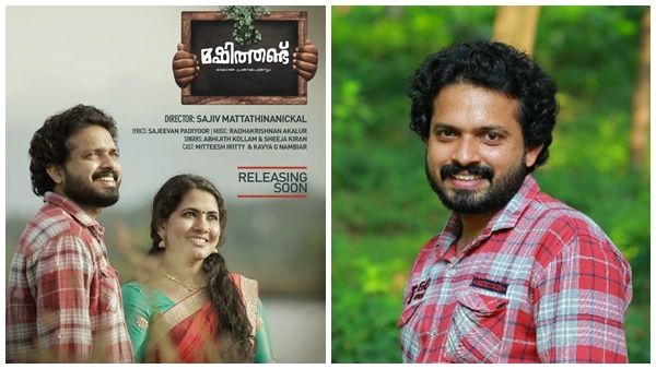 ഒരിക്കലെങ്കിലും പ്രണയം തോന്നിയവര്‍ക്കായ്... മഷിത്തണ്ട് ആല്‍ബം പുറത്തിറക്കി നടന്‍ ജയസൂര്യ